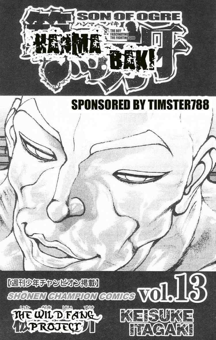 Baki - Son Of Ogre Chapter 97 1